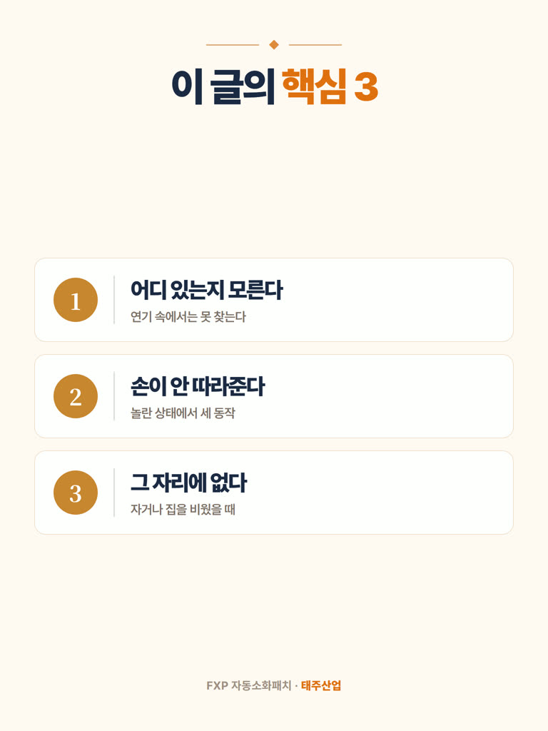 이 글의 핵심 3