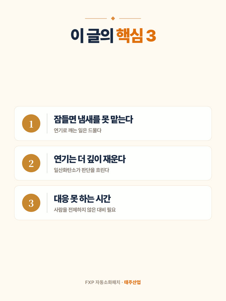 이 글의 핵심 3