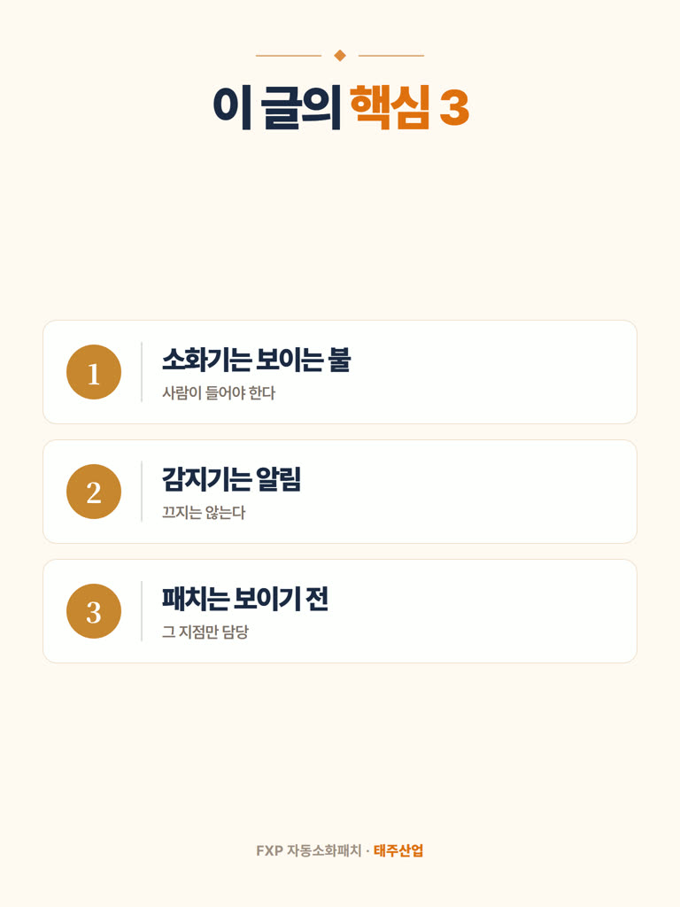 이 글의 핵심 3